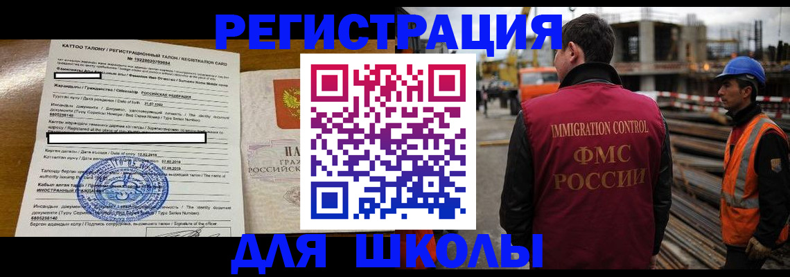 пропишу в квартире в Северобайкальске