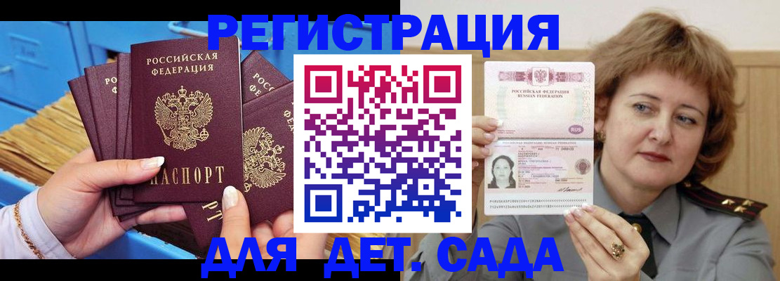 форма 3 в Северобайкальске